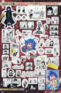 集合 もっと! ぎゅぎゅっとキュー(9)トステッカー 「魔入りました!入間くん」 週刊少年チャンピオン 2026年3月19日号 付録