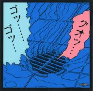伊藤潤二イラスト(グオッ) 「伊藤潤二 ブラインドクリアコマステッカー」