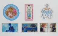 集合(クリアカード編) ステッカー(ステーショナリーコレクション) 「一番くじ アニメ カードキャプターさくら クリアカード編～Charmful collection～」 G賞