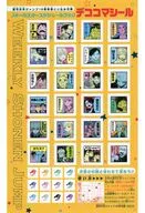 集合 デココマシール 週刊少年ジャンプ 2026年4月13日号 綴じ込み付録