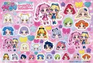集合 ちびキャラシール ひみつのアイプリ公式アニメファンブック リング編 2026年4月号 綴じ込み付録