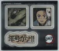 手鬼＆竈門炭治郎 台詞アクリルステッカーセット 「鬼滅の刃×ufotable DINING テレビアニメ 鬼滅の刃シリーズ全編再放送 Dialogue Collection DINING～台詞を集めるダイニング～」 お楽しみくじ景品