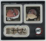 鋼鐵塚蛍＆竈門炭治郎 台詞アクリルステッカーセット 「鬼滅の刃×ufotable DINING テレビアニメ 鬼滅の刃シリーズ全編再放送 Dialogue Collection DINING～台詞を集めるダイニング～」 お楽しみくじ景品