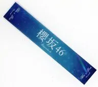 櫻坂46 ランダムマフラータオルステッカー(Make or Break) 「5th YEAR ANNIVERSARY LIVE」