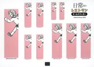 立花美与(黑白/垂直/无文字)标签