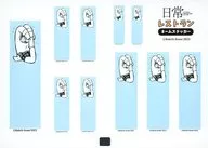 Mio Naganohara (Monochrome / Vertical / Blue / No Text) Name Sticker - "Everyday Restaurant"