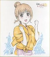 押水菜子 複製色紙 「劇場版 花咲くいろは HOME SWEET HOME」 先着入場者プレゼント