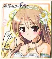 [Single Item] Usetia of Unrefined Wings : Ellis Illustration Sign Colored Paper "C83 August / ARIA WinterBox2012 (WinterBox2012)"
