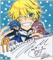 PandoraHearts - PandoraHearts - "G Fantasy 19 th Anniversary todos los candidatos Artículos de servicio