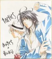 Kantaro Ichinomiya & Haruka Replica with signature illustration colored paper "Tactics"