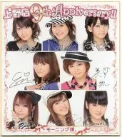 モーニング娘。 色紙 Hello! Project オフィシャルショップ上野店9周年記念グッズ