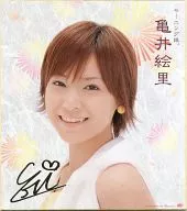 Eri Kamei (Morning Musume), Halo Pro Solo color paper (duplicate signature), 2nd volume