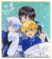"PandoraHearts - PandoraHearts -" "G Fantasy, abril y mayo de 2014 Todos los candidatos Artículos de servicio