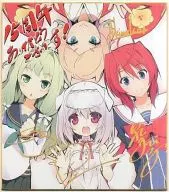 豪華新插圖！复製籤名色紙預約活動商品