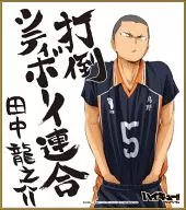 Ryunosuke Tanaka "Haikyu!!! Visual Shikishi Collection"
