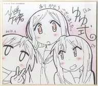 Yuyushiki C84 Purchase benefits de productos cubiertos por Fumi & Chiho & Yoshi