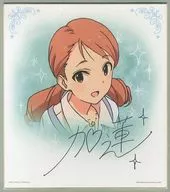 Hojo Karen Autograph paper "Ichiban KUJI Premium idol Master Cinderella Girls PART1" E Prize