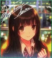 和遥キナ描きおろし複製色紙 「初恋 和遥キナ作品集2009-2015」 とらのあな購入特典