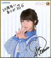 Minami Minegishi "AKB48 Langue De Chat Autograph & Message on Colored Paper" AKB48 10th Anniversary Campaign Lawson Limited