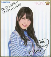 Anna Iriyama "AKB48 Langue De Chat Autograph & Message on Colored Paper" AKB48 10th Anniversary Campaign Lawson Limited