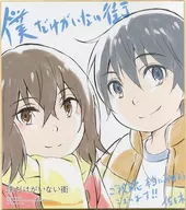 "Blu-ray/DVD Boku Dake ga Inai Machi, Volume 2, Volume 2" Reproduction by Satoru Fujinuma and Kayo Hinazuki, Keigo Sasaki, Duplicate Shikishi, "Blu-ray/DVD" Volume 2, Volume 2, Volume 2, Volume Purchase benefits HMV