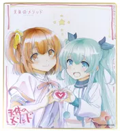 Furumiya 乃々香 & Noel Printed in Duplicate Colorpaper "Celestial Method" Sorameso 1 semana Annual Fair Campaign Product