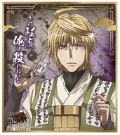 Genshousanzou "Saiyuki RELOAD BLAST Visual Color Paper Collection"