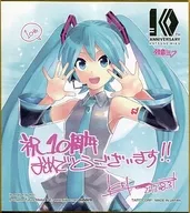 "Taito KUJI Honpo Hatsune Miku 10th Anniversary" mini colored paper drawn by Hatsune Miku (Illustration : KEI) Award for mini colored paper drawn by KEI