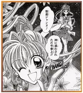 コミック(モノクロ/怪盗ジャンヌ) 「アミューズメント一番カフェ 神風怪盗ジャンヌ ミニ色紙」