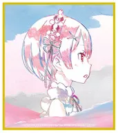拉姆