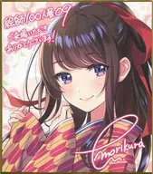 "Eshi Hyakunin Ten 09" (Illustrated by En Morikura) Colored paper "Eshi 100-Person Exhibition" advance ticket Purchase benefits