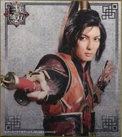 Yuya Tominaga (Ryoto) random mini colored paper' Butai 『 Shin Sangoku Muso Akabeki no Tatakai 』' (The Battle of Akabeki)