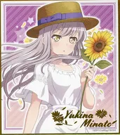 Yu Minato 希那 (illustration ver.) "bAng Dream! Girls Band Party! ~ 2019 Summer ~ in Shibuya Marui Trading Mini Colored Paper Sunflower Ver."