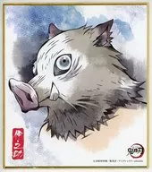 Hashibira Inosuke "Demon Slayer: Kimetsu no Yaiba Mini Shikishi Collection"