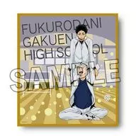 木兎 Kotaro & Red Reed Kyoji Hot Up! Papel colorido "High Cue!"