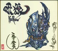 Phantom Knight Crow (Gold Leaf Print) \ "Garo GARO-Tsuki Niji no Tabibito-Original Drawing Trading Mini Shikishi Vol.2" Theater Goods