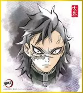 Genya Shinazugawa 「 Demon Slayer: Kimetsu no Yaiba Mini Shikishi Collection, Sononi 」