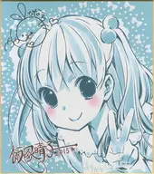 [破损品 ] 三山谷使适合饭冢晴子画的卸下签名进入人物彩色纸「幸福光晕～毕业照片～第 3 部憧 - 憧憬 -」入场者优待