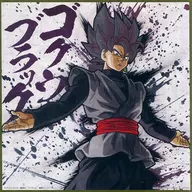 Gokuublac Metallic Color Paper Color Kore "Ichiban KUJI Dragon Ball Extreme Saiyan" G Prize