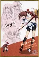 Kazuko Kawakami "Be serious and fall in love with me! Mini Colored Paper Koshitsuon Vol. 01"
