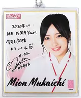 [A la carte] Mukai Chi with member's comment "2020 AKB48 New Year Goods Set" Included items