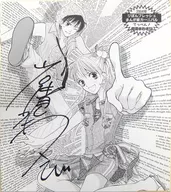 凸版Iwashimizu芥末签署了Shikishi 2004 Ribon新鲜漫画嘉年华