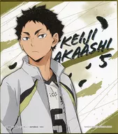 AKAASHI KEIJI Iroshi Iro Kore "Ichiban KUJI Haikyu! TO THE TOP ~ Tsuwamono Kiryu! ~" E Prize