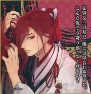 Premio C-4 por "Tsuruga no kimi Yomugetsu no Odori Demarquía", papel de color para situaciones de borde