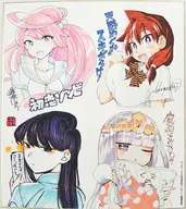 集合插圖复製色紙帶簽名周刊少年聖代S 2017年3月號SUNDAY SUPER PRESENT應徵者抽選中禮品