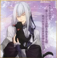 Kureha Saneakira Situation Shikishi 「 Ken ga Kimi Kenga Neko KUJI 」 C-3 Award
