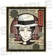 鬼舞辻無惨 「鬼滅の刃 トレーディングミニ色紙 ver.A」