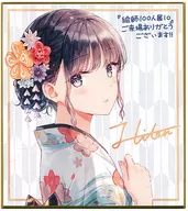 Hitenイラスト 特製ミニ複製色紙 「絵師100人展 10」 前売り券購入特典