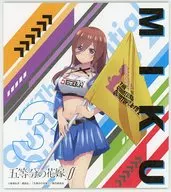 Sankyu Nakano Original mini colored paper "The Quintessential Quintuplets ∬ x Don Quijote" Target item Purchase benefits