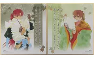 朱雀(遥远时空中2)迷你色纸2枚SETF奖